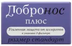 Добронос плюс фильтр для носа стандарт, 3 шт. фото 