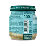 Фрутоняня детское пюре, пюре, 100г, 1 шт, говядина + гречка + морковь фото 2