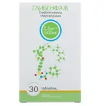 Глибенфаж, 2.5 мг+500 мг, таблетки, покрытые пленочной оболочкой, 30 шт. фото 