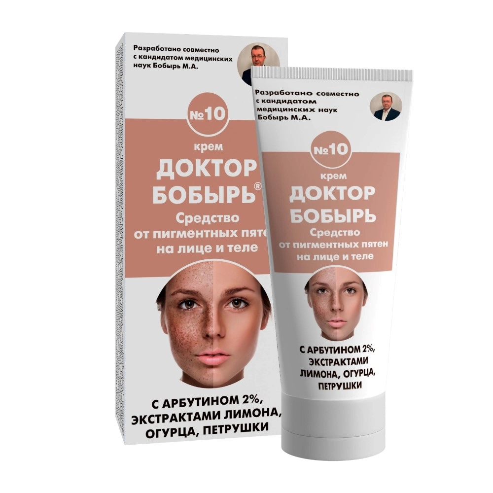 Доктор Бобырь №10 Крем от пигментных пятен на лице и теле с арбутином, экстрактами лимона, огурца и петрушки, крем-бальзам для тела, 50 мл, 1 шт. фото