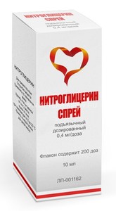 Нитроглицерин, 0.4 мг/доза, спрей подъязычный дозированный, 10 мл, 1 шт, 200 доз фото