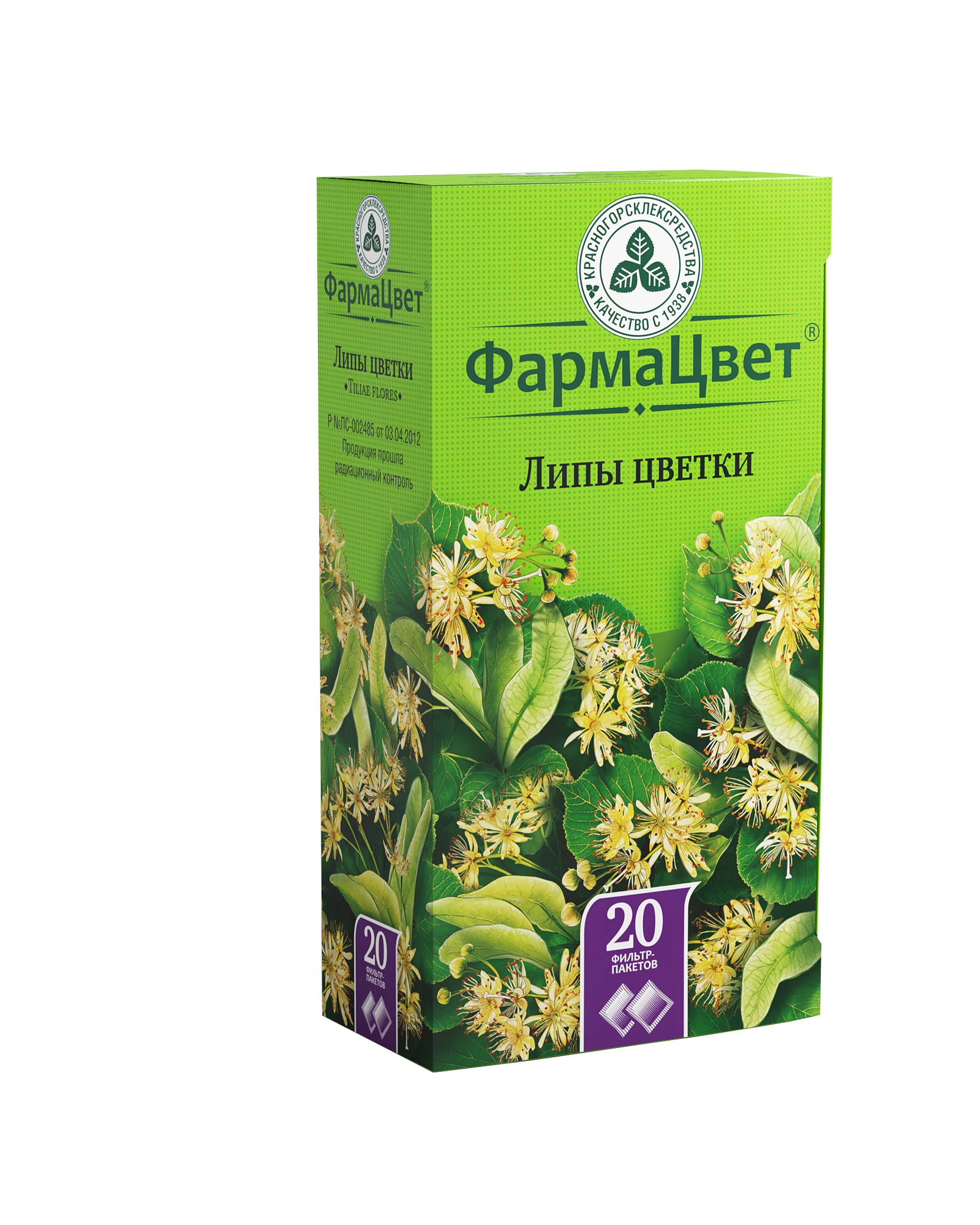 Липы цветки, сырье растительное-порошок, 1.5 г, 20 шт. фото