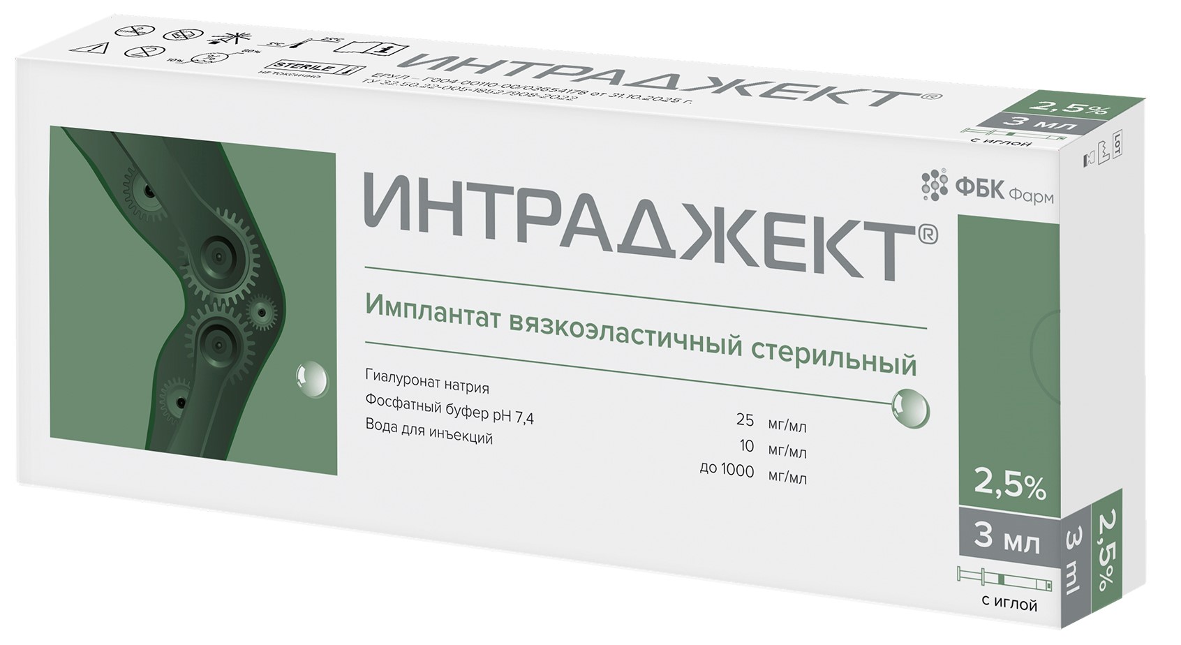 Интраджект, 2.5 %, раствор для внутрисуставного введения, 2 мл, 1 шт. фото