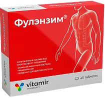 Фулэнзим, 560 мг, таблетки покрытые оболочкой, 45 шт. фото