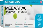 Мевалпас Фермент Энзим Комплекс пищеварительных ферментов и биотина, таблетки, 30 шт. фото