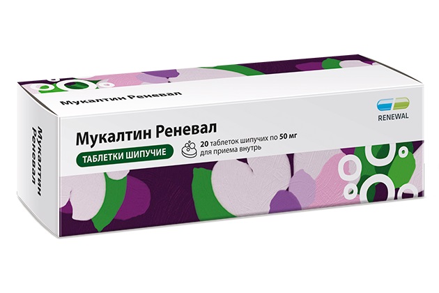 Мукалтин Реневал, 50 мг, таблетки шипучие, 20 шт. фото