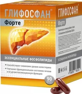 Глифосфан Форте, капсулы, 90 шт. фото