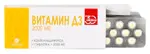 Витамин Д3, 2000 МЕ, таблетки, 60 шт. фото 2