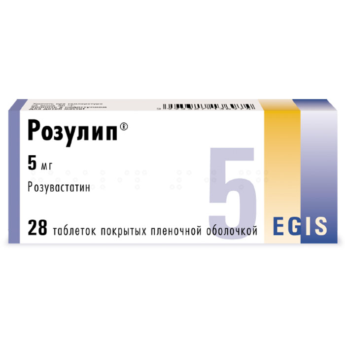 Розулип, 5 мг, таблетки, покрытые пленочной оболочкой, 28 шт. фото