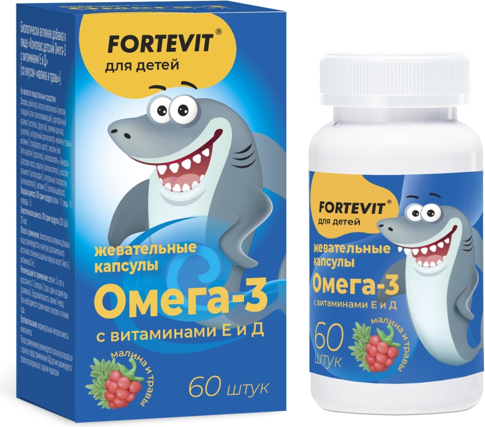 Фортевит Кидс Омега-3 с витаминами Е и D, капсулы жевательные, 60 шт, малина + травы фото