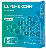 Церемексин, 125 мг/мл, раствор для внутривенного и внутримышечного введения, 4 мл, 5 шт. фото