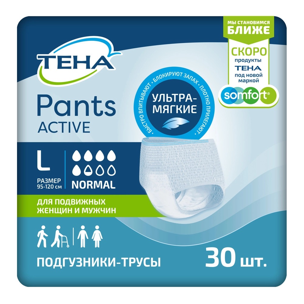 Tena Pants Active Normal Подгузники-трусы для взрослых, Large L (3), 30 шт, 95-120 см фото