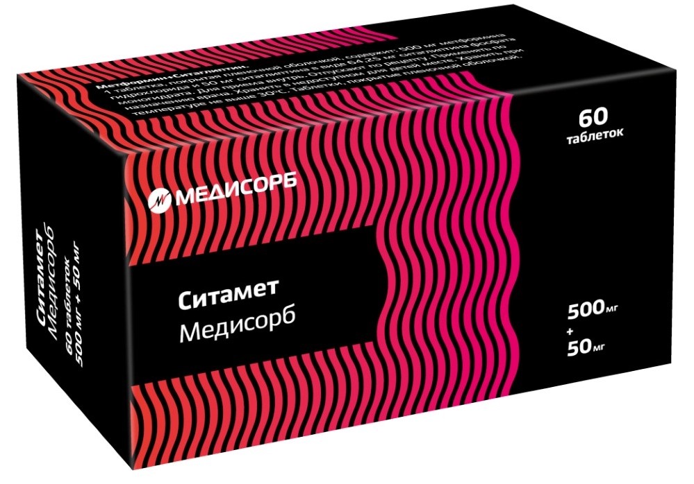 Ситамет Медисорб, 50 мг+500 мг, таблетки, покрытые пленочной оболочкой, 60 шт. фото