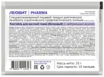 Леовит pharma коктейль белковый для костной ткани, порошок, 20 г, 1 шт, с нейтральным вкусом фото 2