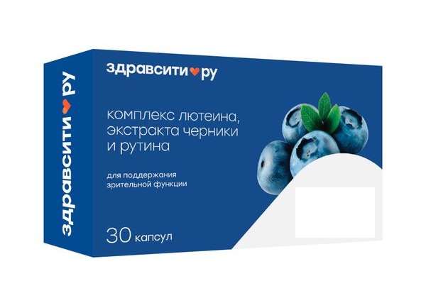 Здравсити Комплекс лютеина, экстракта черники и рутина, 300 мг, капсулы, 30 шт. фото