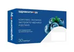 Здравсити Комплекс лютеина, экстракта черники и рутина, 300 мг, капсулы, 30 шт. фото