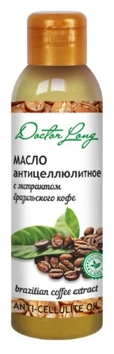 Dr Long Масло антицеллюлитное с экстрактом бразильского кофе, масло эфирное, 100 мл, 1 шт. фото