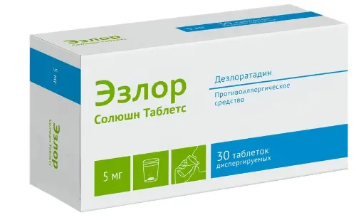 Эзлор Солюшн Таблетс, 5 мг, таблетки диспергируемые, 30 шт. фото