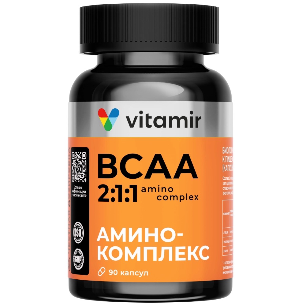 BCAA Аминокомплекс 2:1:1, капсулы, 90 шт. фото