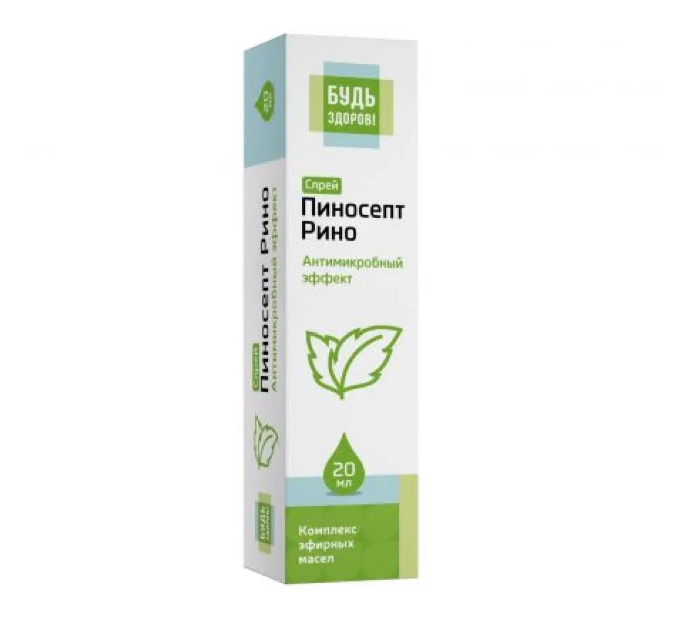 Будь Здоров! Пиносепт Рино, спрей, 20 мл, 1 шт. фото
