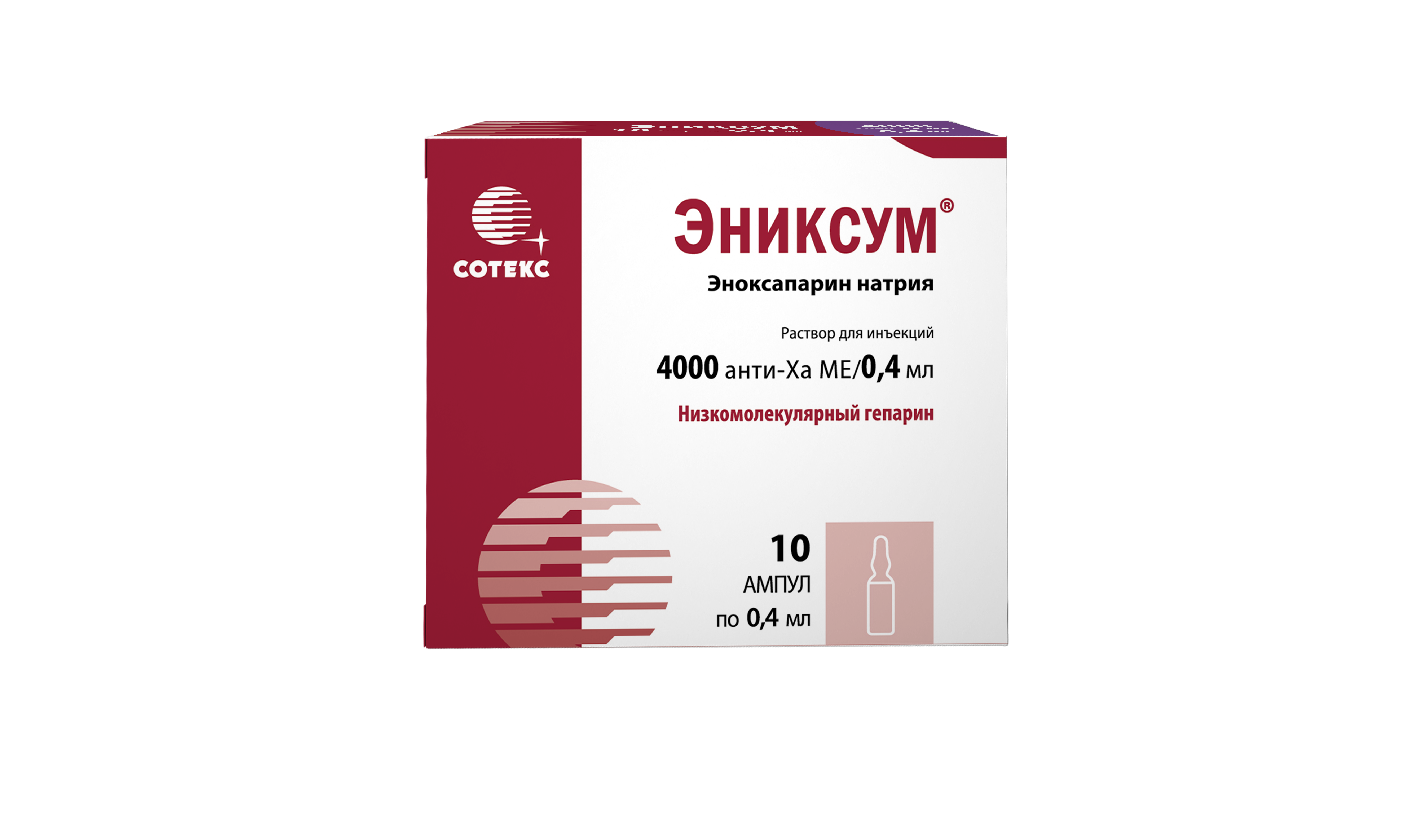 Эниксум, 4000 анти-Ха МЕ/0.4 мл, раствор для инъекций, 0.4 мл, 10 шт, ампулы фото