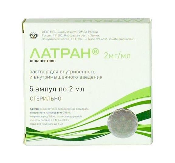 Латран, 2 мг/мл, раствор для внутривенного и внутримышечного введения, 2 мл, 5 шт. фото