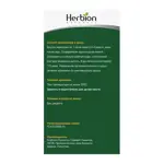 Линкас ОРВИ, гранулы для приготовления раствора для приема внутрь, 5.6 г, 10 шт. фото 3