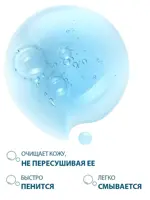 Ducray Keracnyl Гель очищающий пенящийся, гель, 400 мл, 1 шт. фото 4