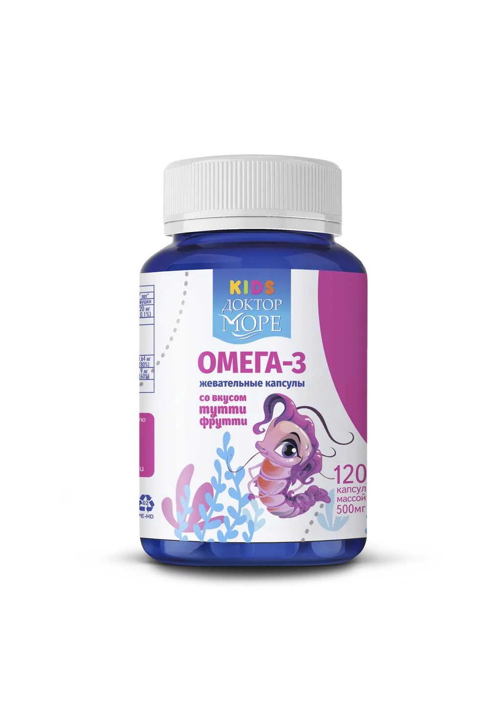 Доктор море Kids Омега 3 для девочек, 500 мг, капсулы жевательные, 120 шт, тутти-фрутти фото