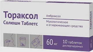 Тораксол Солюшн Таблетс, 60 мг, таблетки диспергируемые, 10 шт. фото