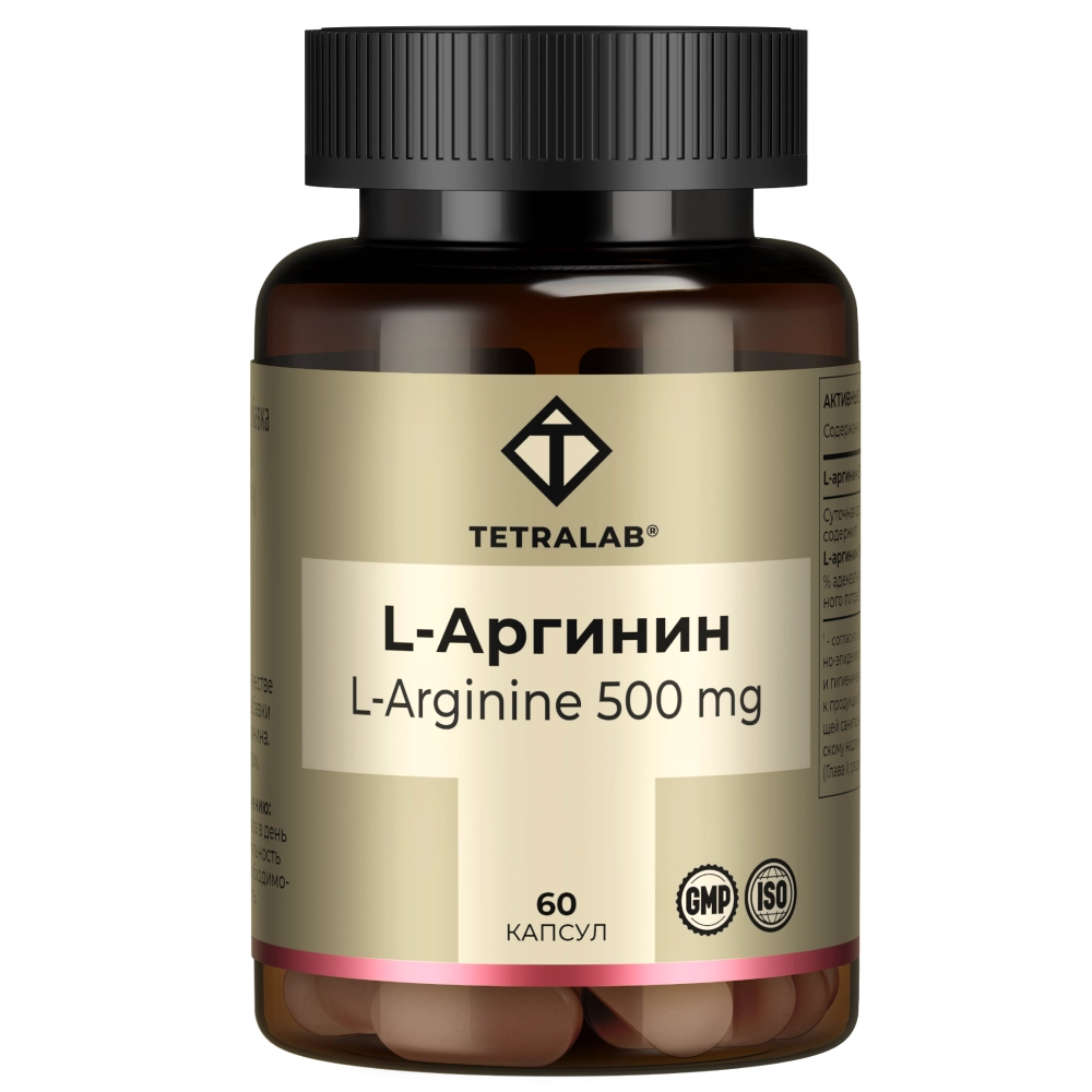 Tetralab l-аргинин, капсулы, 60 шт. фото