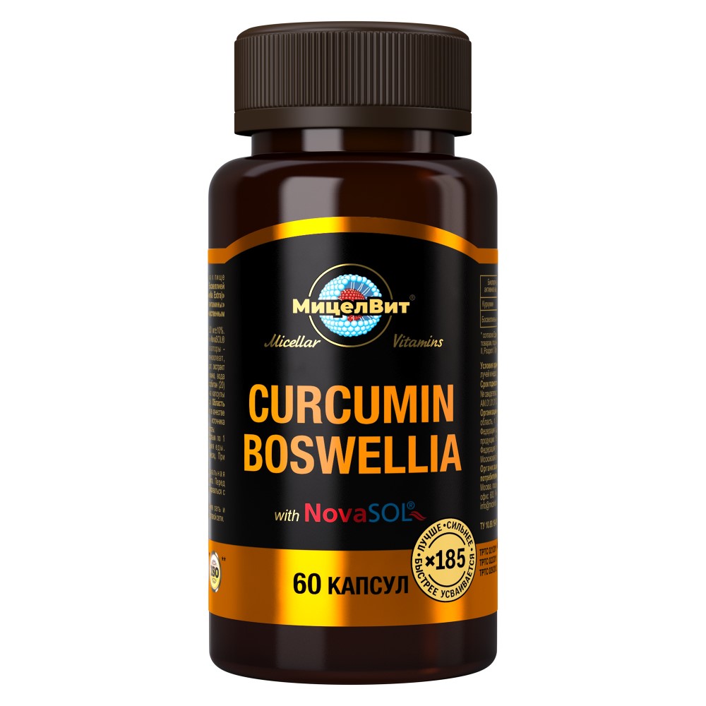 МицелВит Экстра Куркумин с босвеллией мицеллированный, 1250 мг, капсулы, 60 шт. фото