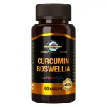 МицелВит Экстра Куркумин с босвеллией мицеллированный, 1250 мг, капсулы, 60 шт. фото 