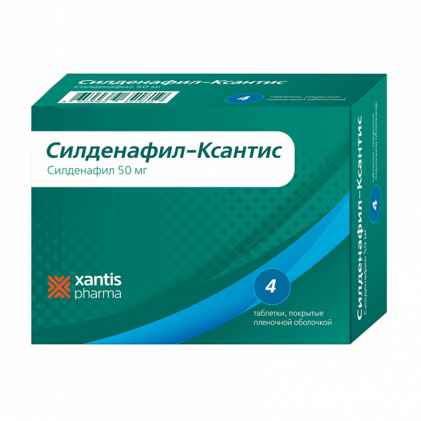 Силденафил-Ксантис, 50 мг, таблетки, покрытые пленочной оболочкой, 4 шт. фото