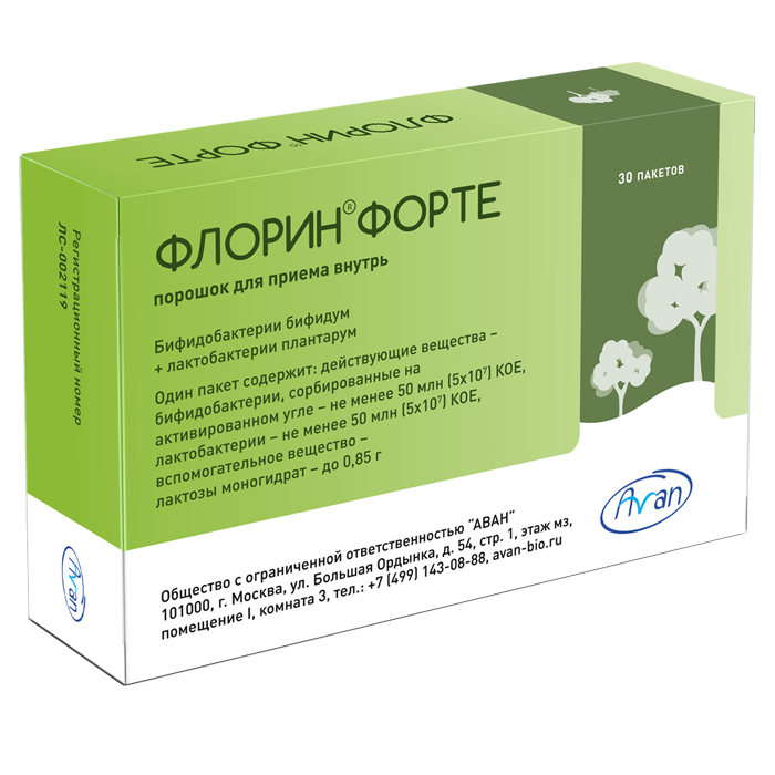 Флорин форте, порошок для приема внутрь, 30 шт. фото
