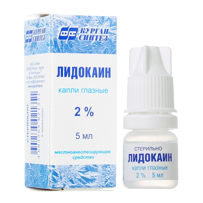 Лидокаин, 2%, капли глазные, 5 мл, 1 шт. фото