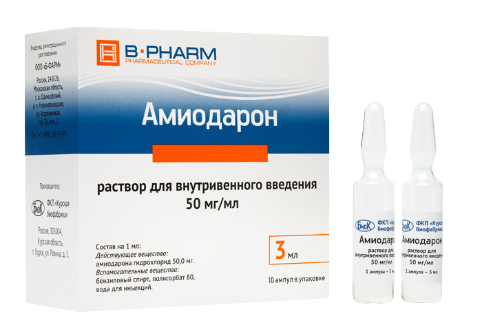 Амиодарон, 50 мг/мл, концентрат для приготовления раствора для внутривенного введения, 3 мл, 10 шт. фото