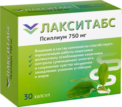 Лакситабс Псиллиум, 750 мг, капсулы, 30 шт. фото