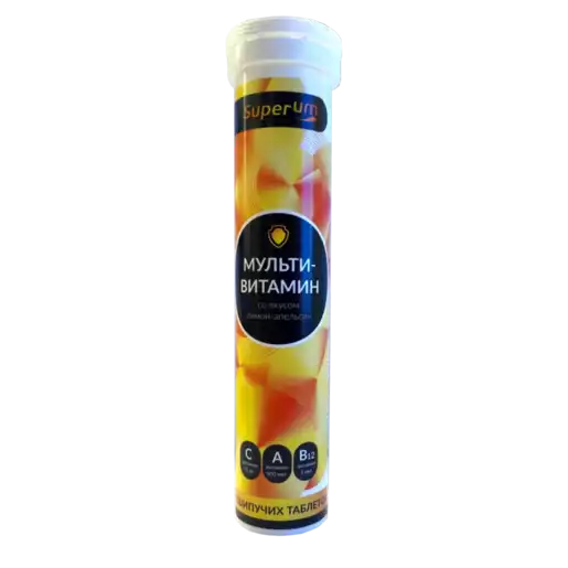 Superum Мультивитамин, таблетки шипучие, 20 шт, апельсин + лимон фото