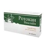 Ротокан Виалайн, таблетки для рассасывания, 20 шт. фото 