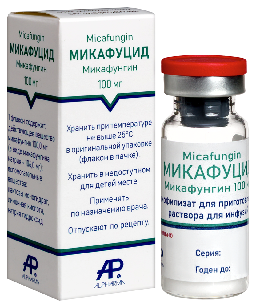 Микафуцид, 100 мг, лиофилизат для приготовления раствора для инфузий, 1 шт. фото