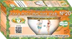 Сила Российских Трав Фиточай №20 для похудения, фиточай, 1.5 г, 20 шт. фото