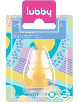Lubby Соска молочная латексная медленный поток, 0 +, 2 шт, арт. 4654 фото