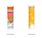 Здравсити Витамин С, таблетки шипучие, 4 г, 20 шт, лимон фото 2