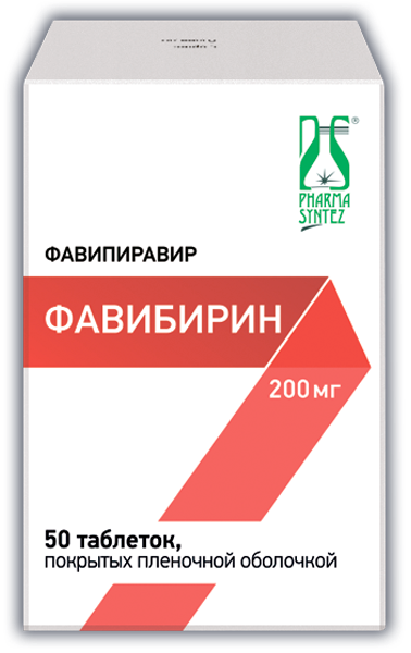 Фавибирин, 200 мг, таблетки, покрытые пленочной оболочкой, 50 шт. фото