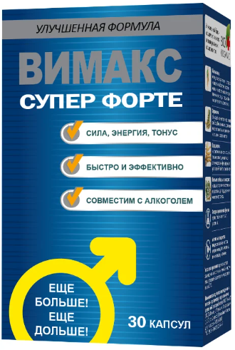 Вимакс супер форте, капсулы, 30 шт. фото
