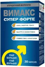 Вимакс супер форте, капсулы, 30 шт. фото