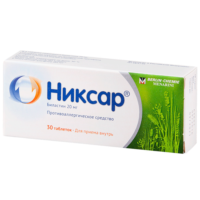 Никсар, 20 мг, таблетки, 30 шт. фото