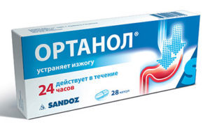 Ортанол, 10 мг, капсулы, 28 шт. фото