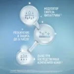 Адмера крем для сухой чувствительной кожи, крем для тела, 150 мл, 1 шт, для детей с рождения и взрослых фото 4